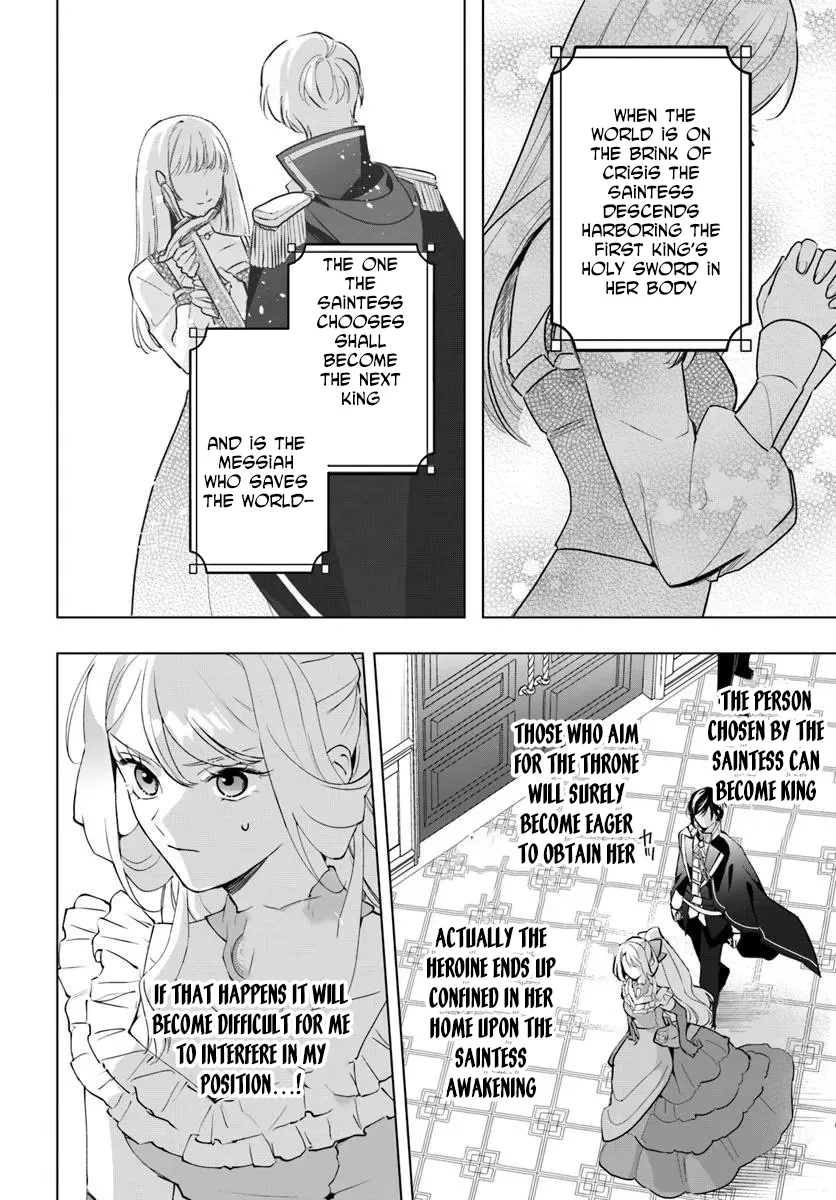 Please Fall in Love with Me! The Villainess’s Second Loop Chapter 2 - page 26