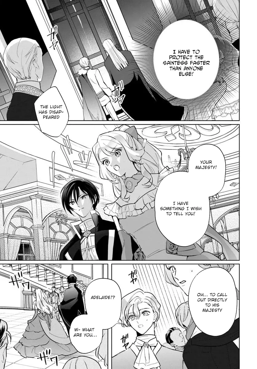 Please Fall in Love with Me! The Villainess’s Second Loop Chapter 2 - page 27