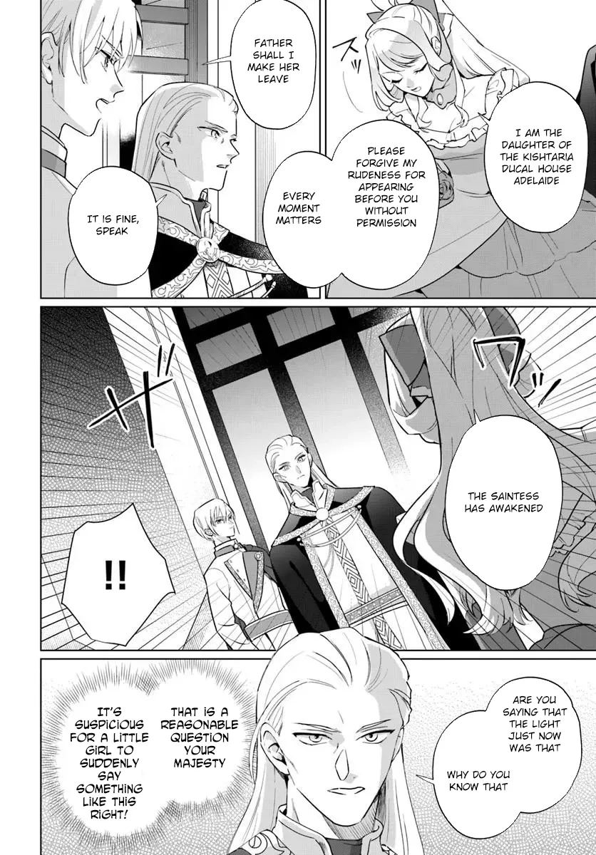 Please Fall in Love with Me! The Villainess’s Second Loop Chapter 2 - page 28