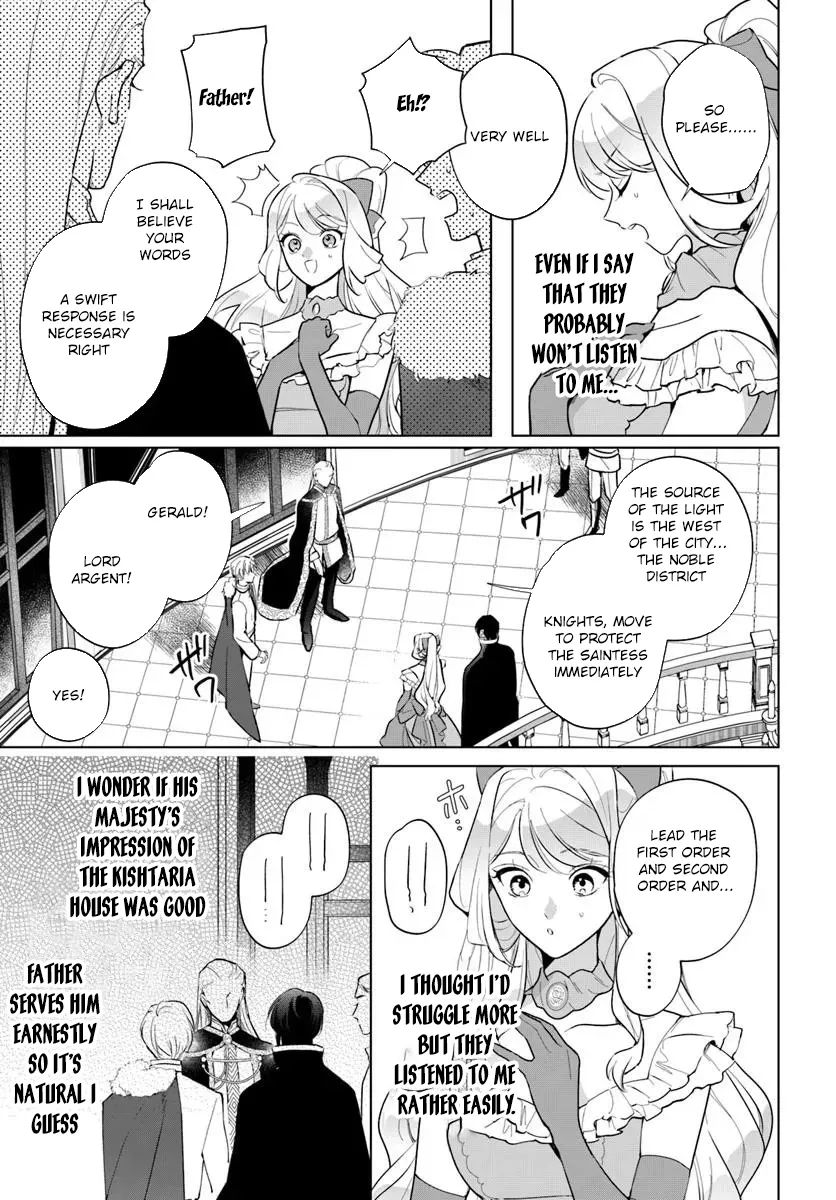 Please Fall in Love with Me! The Villainess’s Second Loop Chapter 2 - page 31