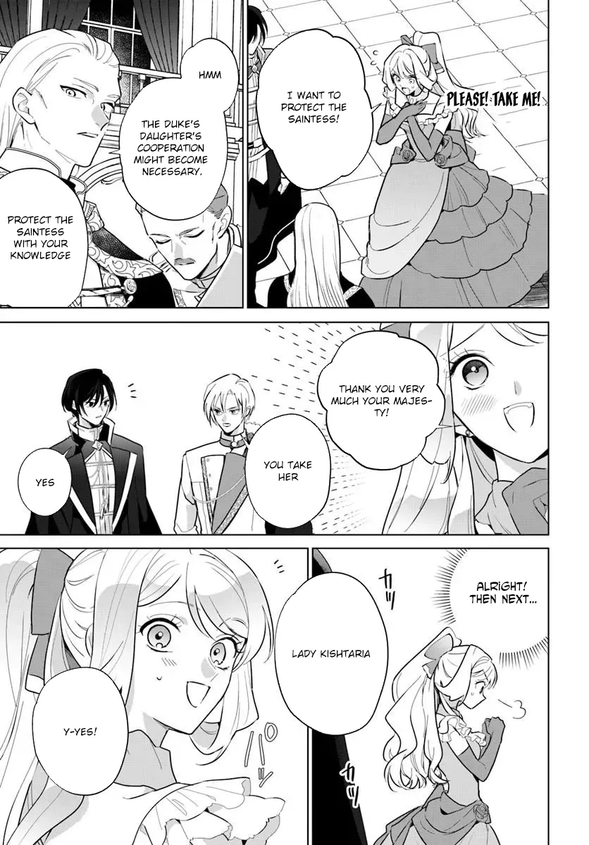 Please Fall in Love with Me! The Villainess’s Second Loop Chapter 2 - page 33