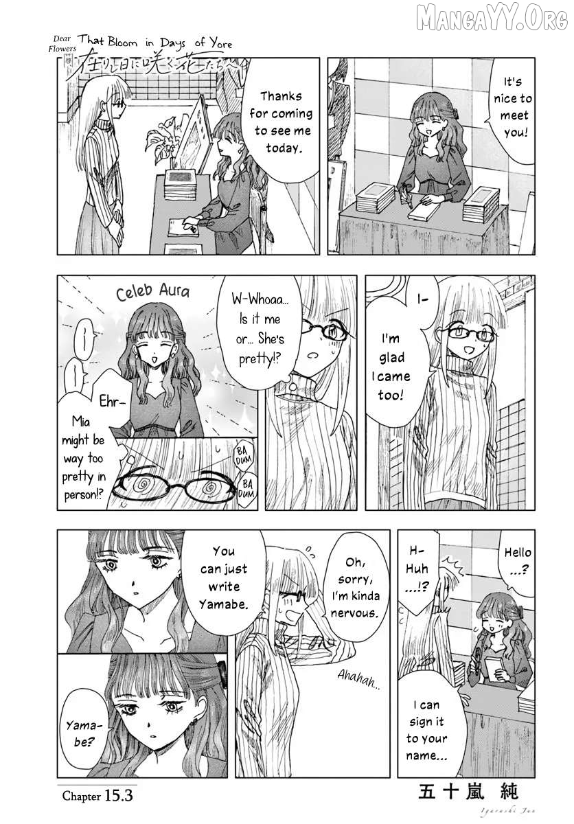 Haike, Arashi Hini Saku Hana Tachie Chapter 15.3 - page 1