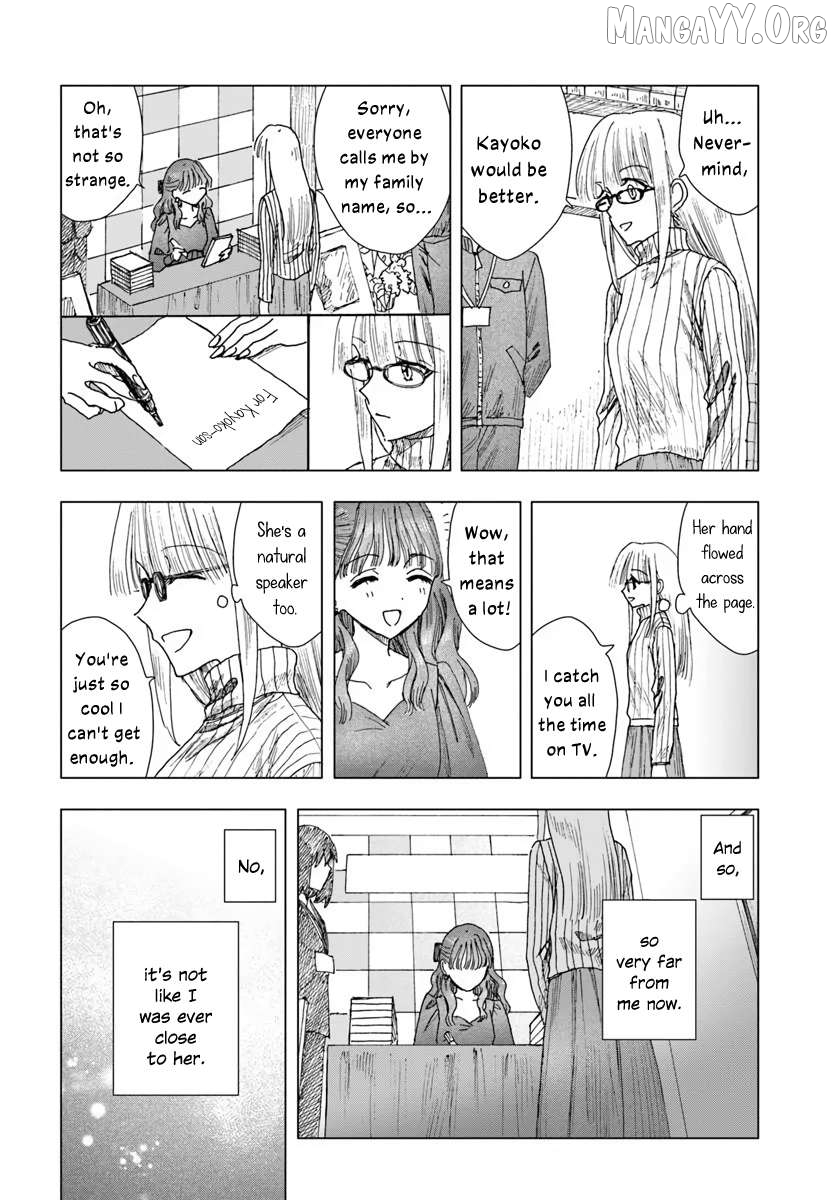 Haike, Arashi Hini Saku Hana Tachie Chapter 15.3 - page 2