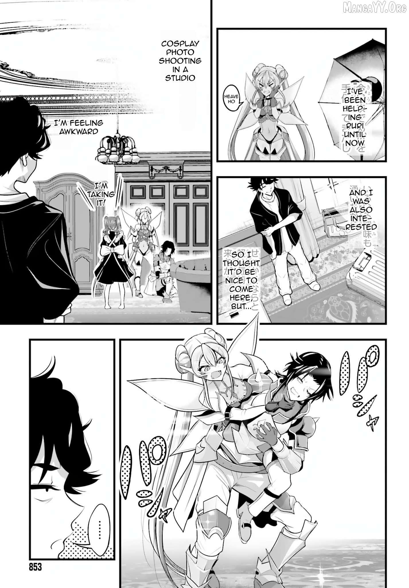 Kanojo wo CharaMake! Chapter 16 - page 5