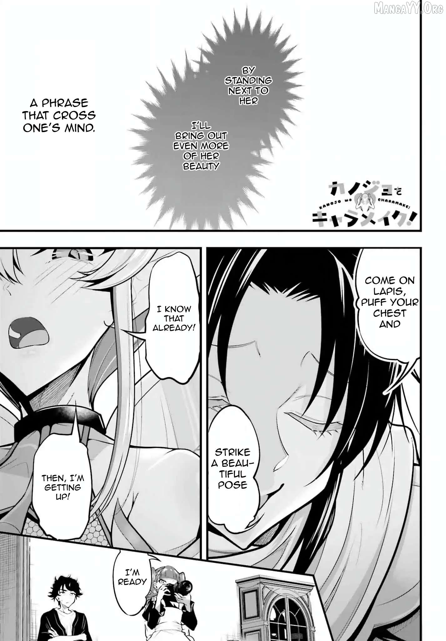 Kanojo wo CharaMake! Chapter 17 - page 1
