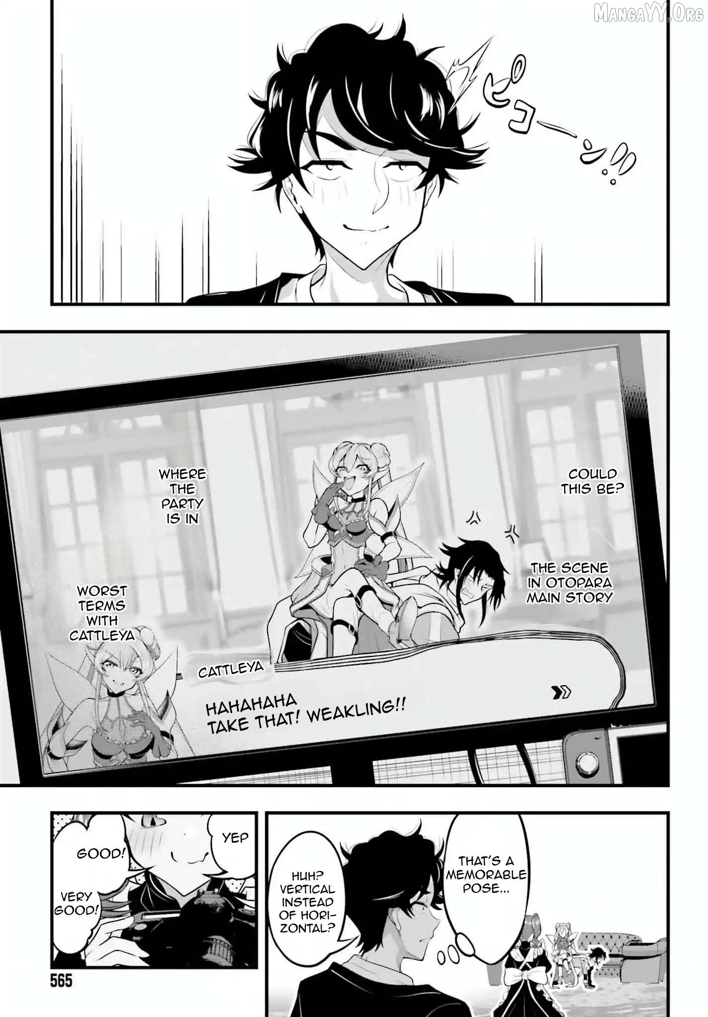 Kanojo wo CharaMake! Chapter 17 - page 3