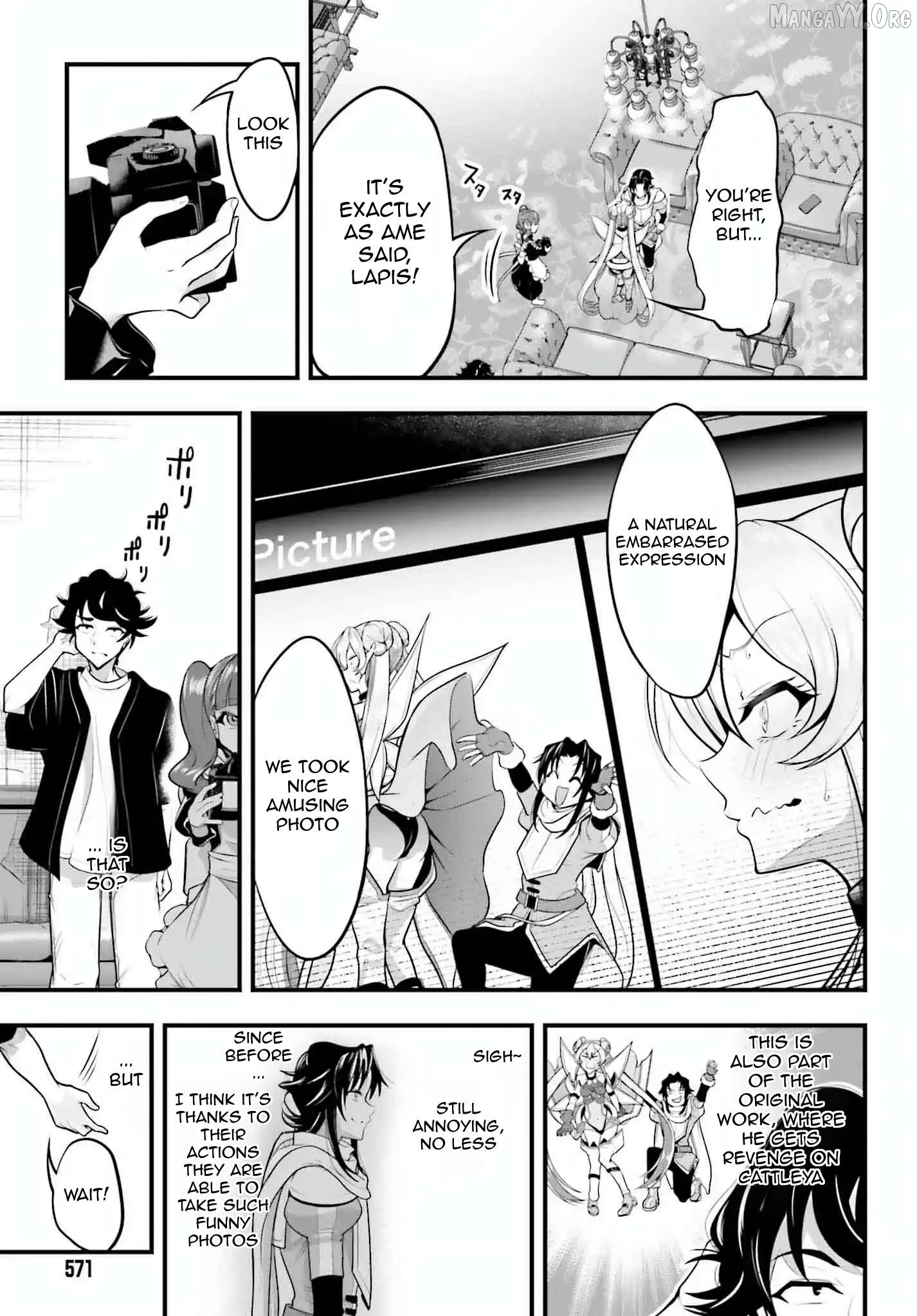Kanojo wo CharaMake! Chapter 17 - page 9