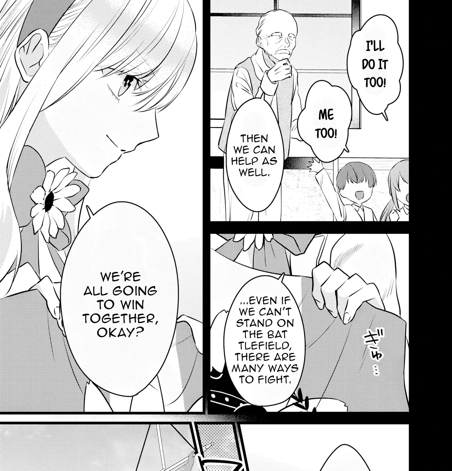 I’m a Butler, So What? Dumped by a Tyrant Princess, Adopted by a Sunflower Princess Chapter 7 - page 5