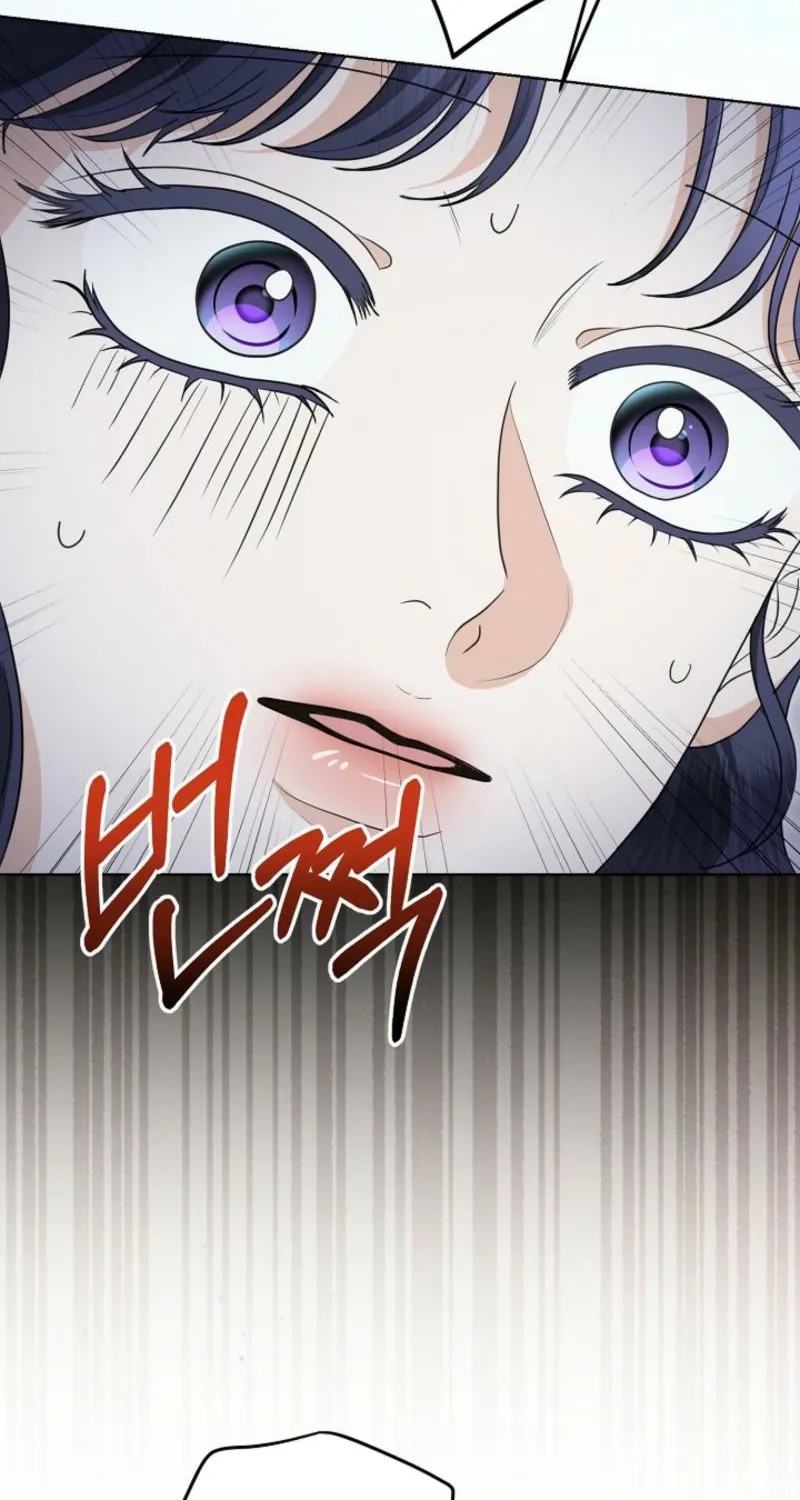 My Sweet Heart Chapter 20 - page 14