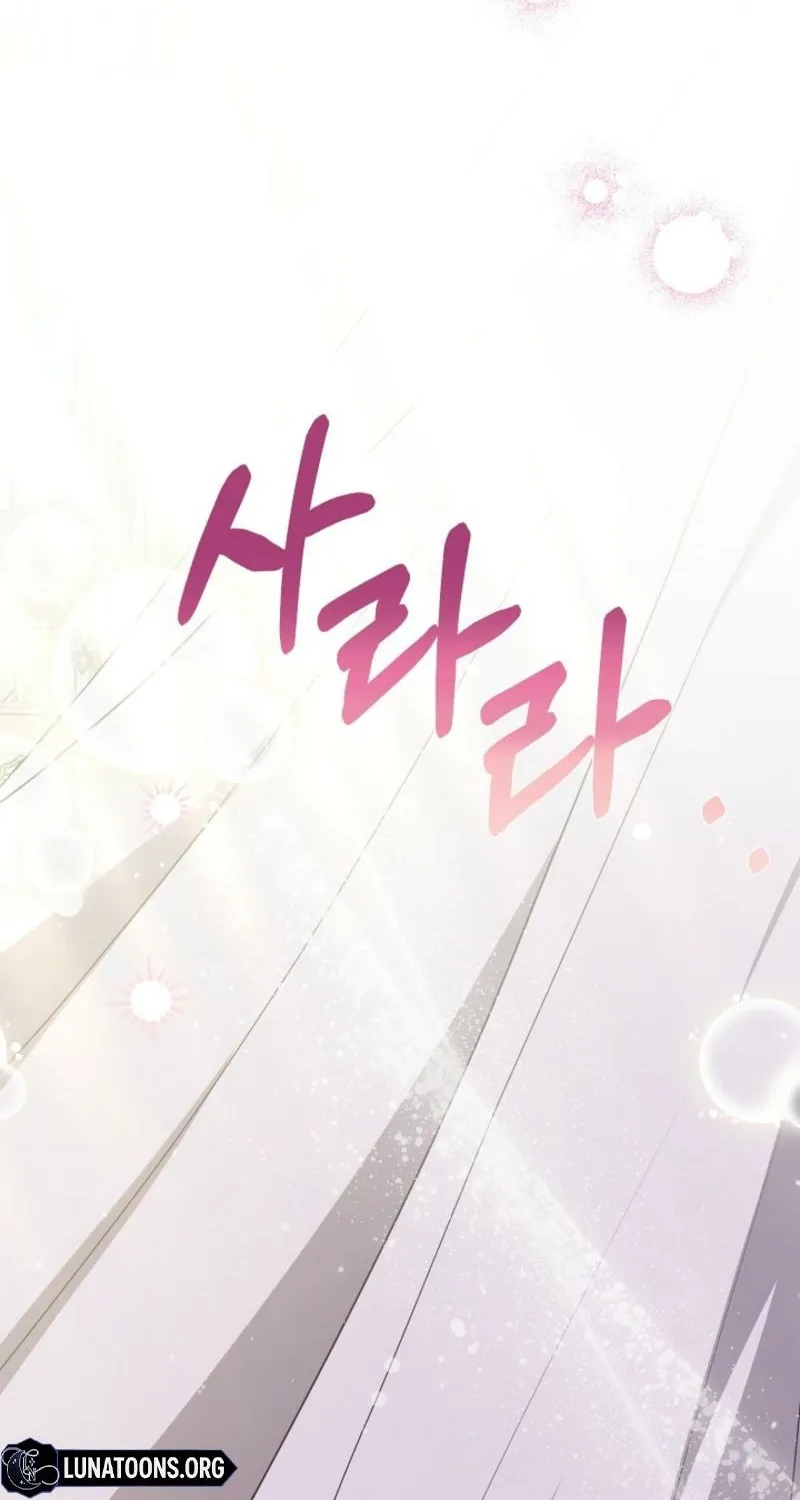My Sweet Heart Chapter 20 - page 48