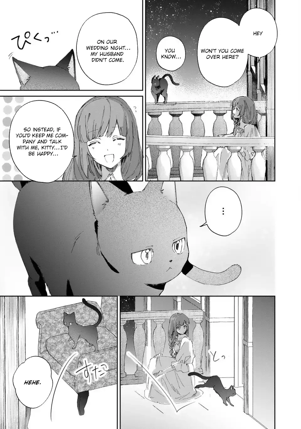 Since He Said He Can’t Love Me, I Chose to Love Cats Chapter 2 - page 21