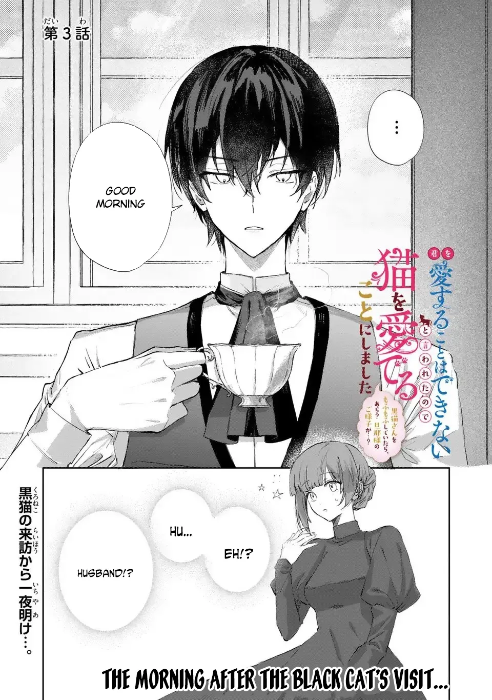 Since He Said He Can’t Love Me, I Chose to Love Cats Chapter 3 - page 1