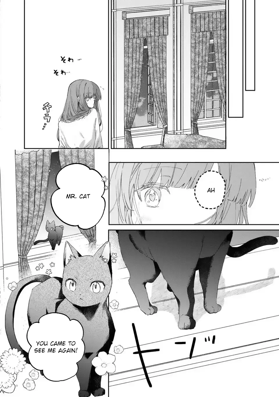 Since He Said He Can’t Love Me, I Chose to Love Cats Chapter 3 - page 12