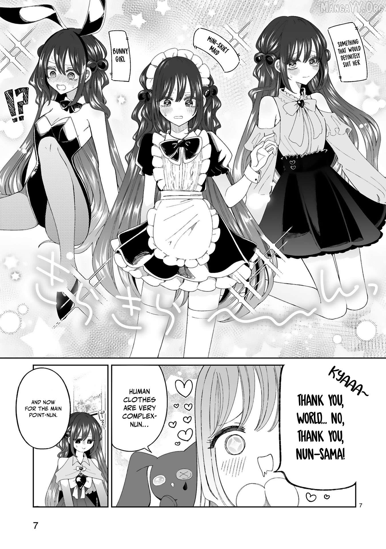 Mahou Shoujo ni Yasashii Gal Chapter 5 - page 7