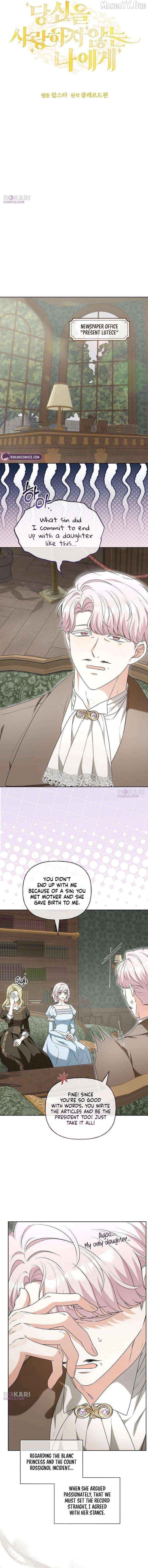 To Me Who Doesn’t Love You Chapter 20 - page 10