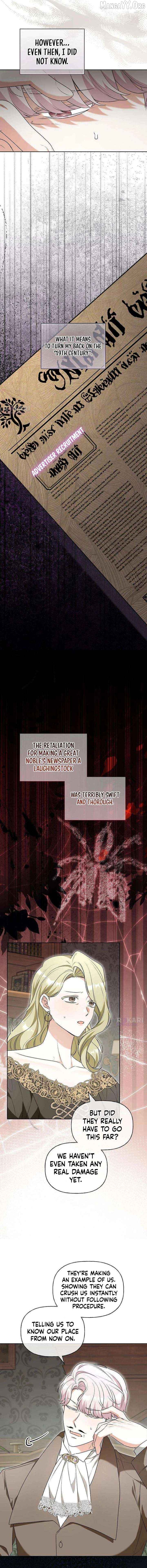 To Me Who Doesn’t Love You Chapter 20 - page 11