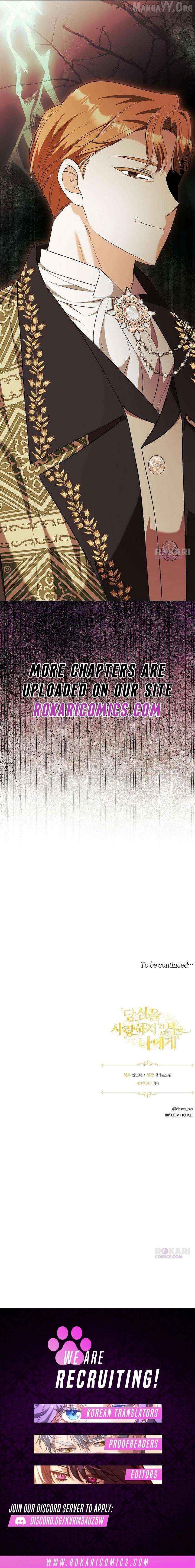 To Me Who Doesn’t Love You Chapter 21 - page 16