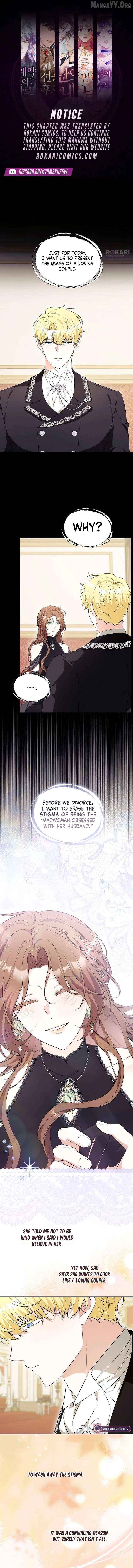 To Me Who Doesn’t Love You Chapter 22 - page 1