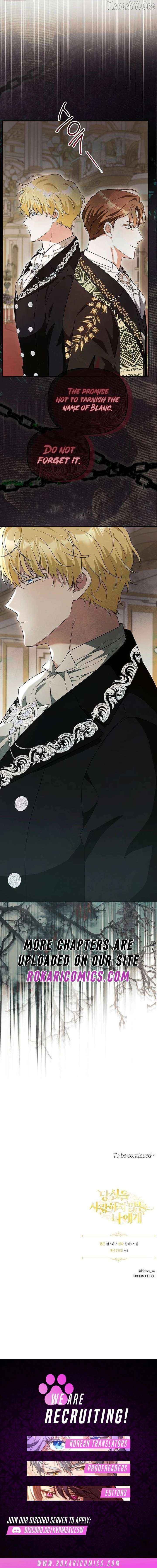 To Me Who Doesn’t Love You Chapter 22 - page 14