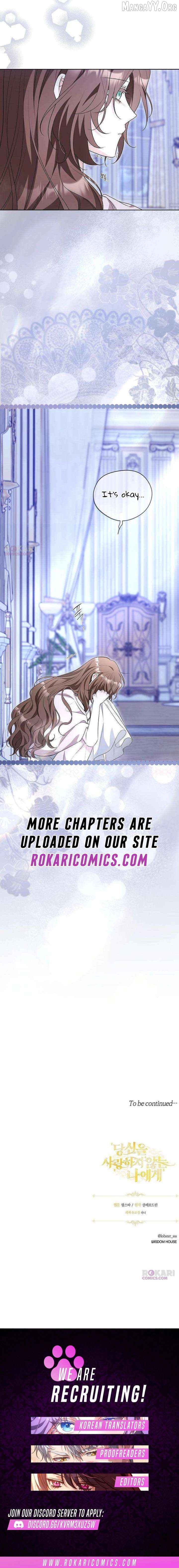 To Me Who Doesn’t Love You Chapter 23 - page 14
