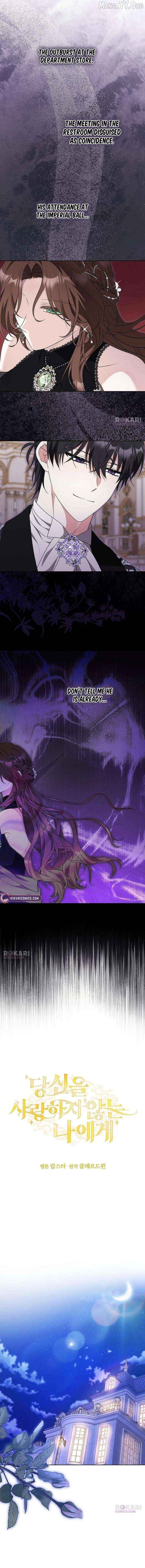 To Me Who Doesn’t Love You Chapter 23 - page 3