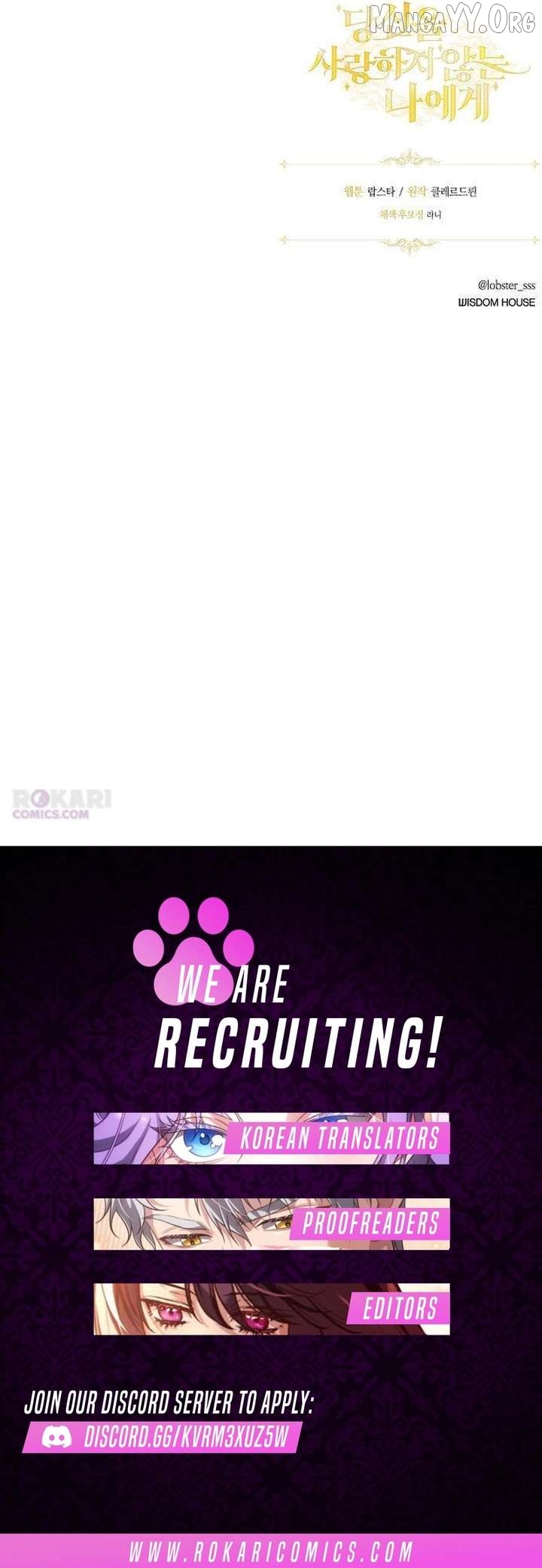 To Me Who Doesn’t Love You Chapter 24 - page 15