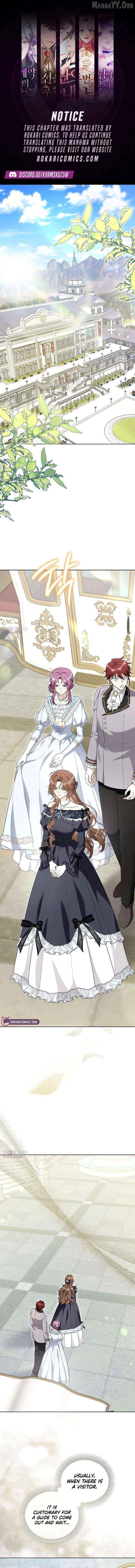 To Me Who Doesn’t Love You Chapter 25 - page 1