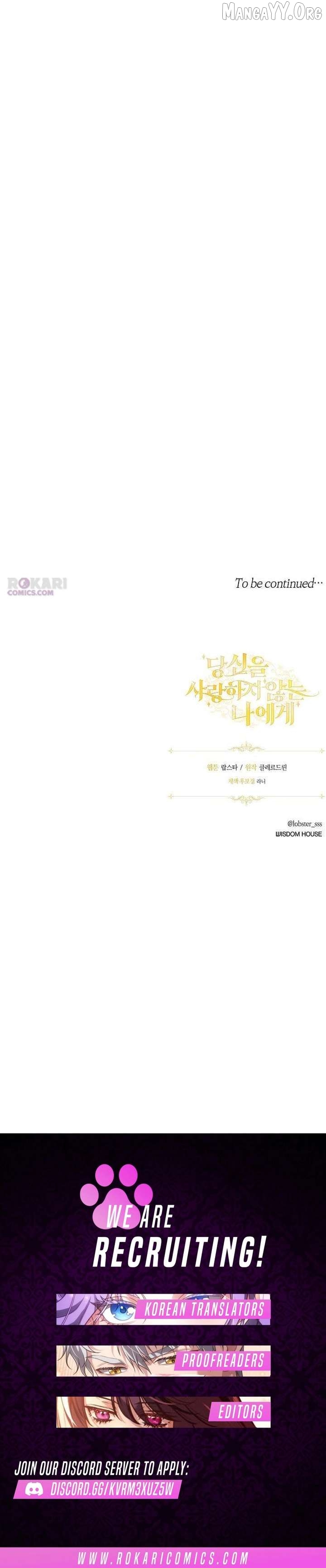 To Me Who Doesn’t Love You Chapter 25 - page 15