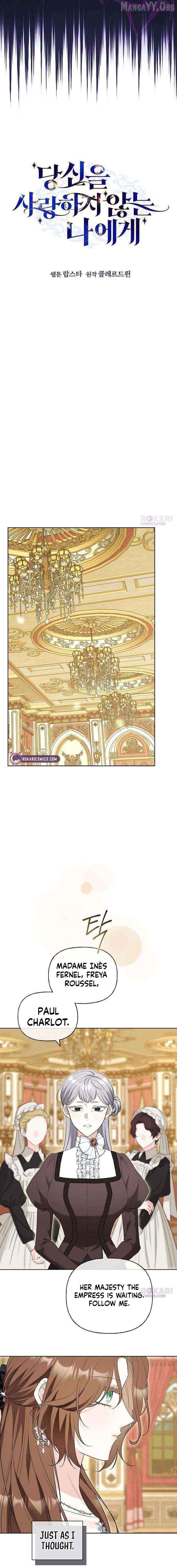 To Me Who Doesn’t Love You Chapter 25 - page 6