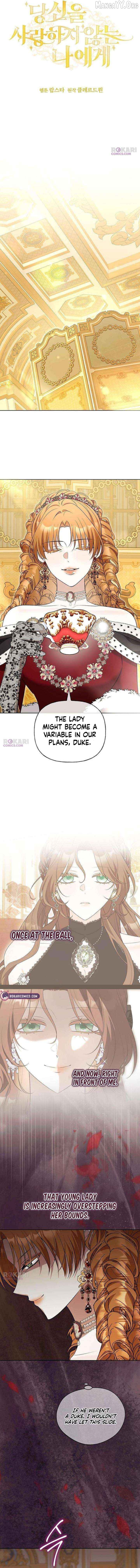 To Me Who Doesn’t Love You Chapter 26 - page 6