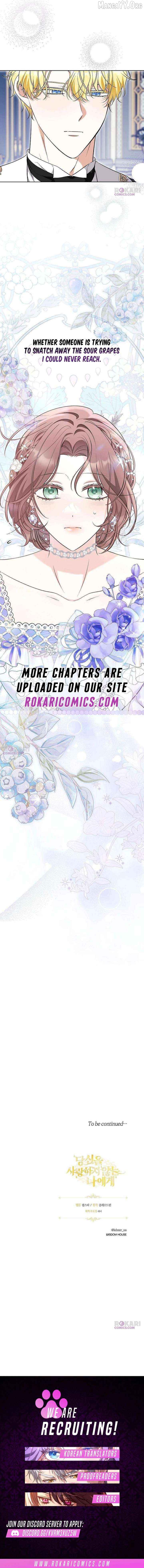 To Me Who Doesn’t Love You Chapter 27 - page 14