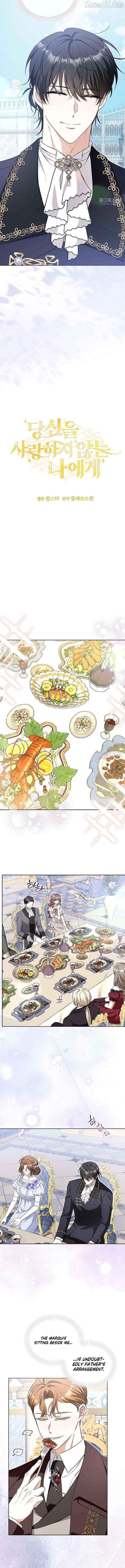 To Me Who Doesn’t Love You Chapter 27 - page 2