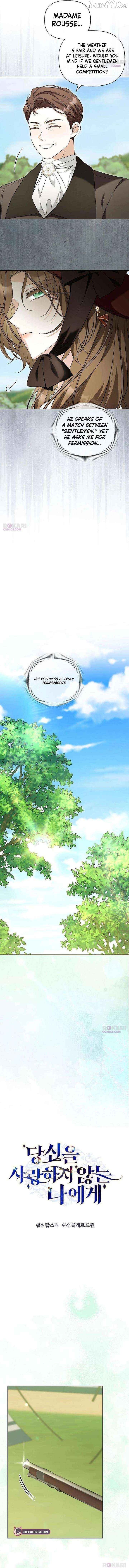 To Me Who Doesn’t Love You Chapter 28 - page 5