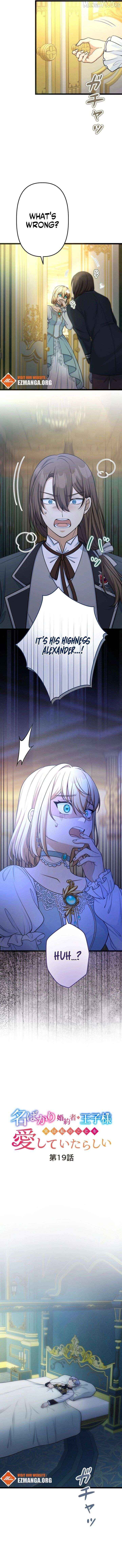 My Fiancé in Name Only Is Actually in Love with Me Chapter 19 - page 2