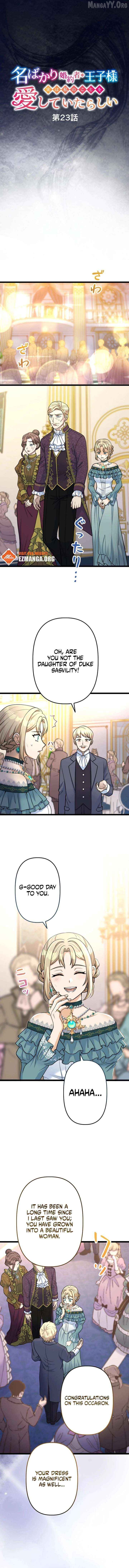 My Fiancé in Name Only Is Actually in Love with Me Chapter 23 - page 4