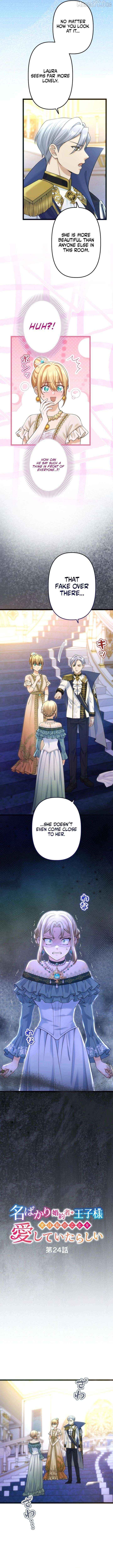 My Fiancé in Name Only Is Actually in Love with Me Chapter 24 - page 3