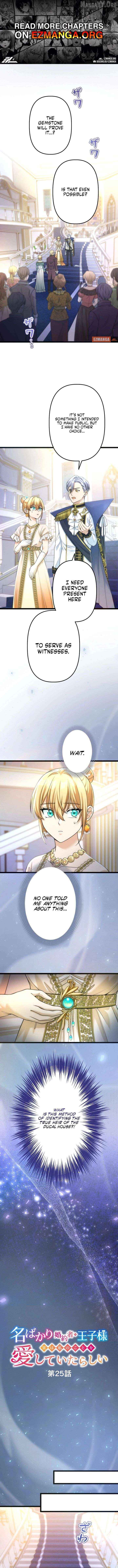 My Fiancé in Name Only Is Actually in Love with Me Chapter 25 - page 1