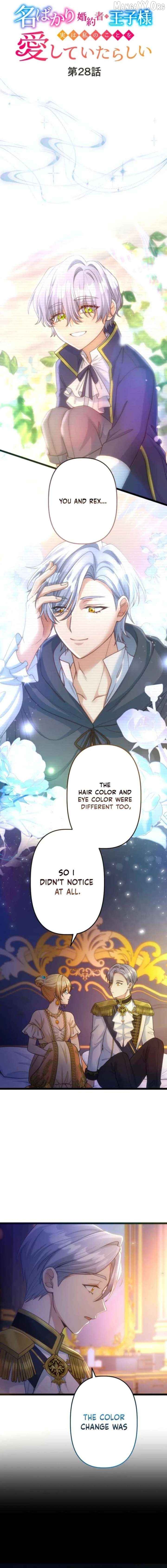 My Fiancé in Name Only Is Actually in Love with Me Chapter 28 - page 6