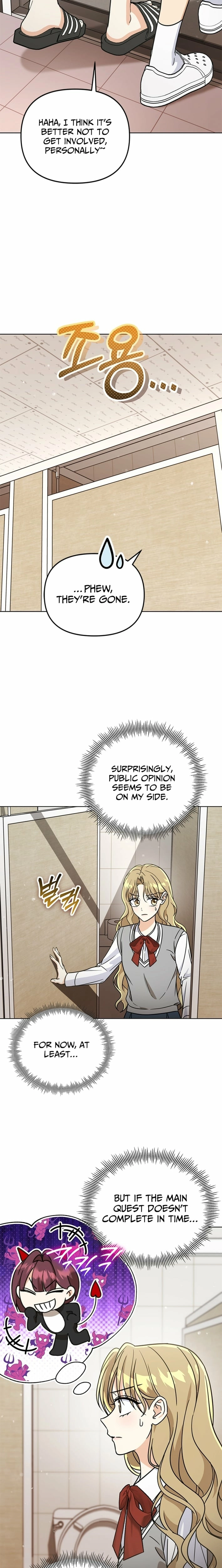 How to Dial Down a Gangster Male Lead Chapter 30 - page 18