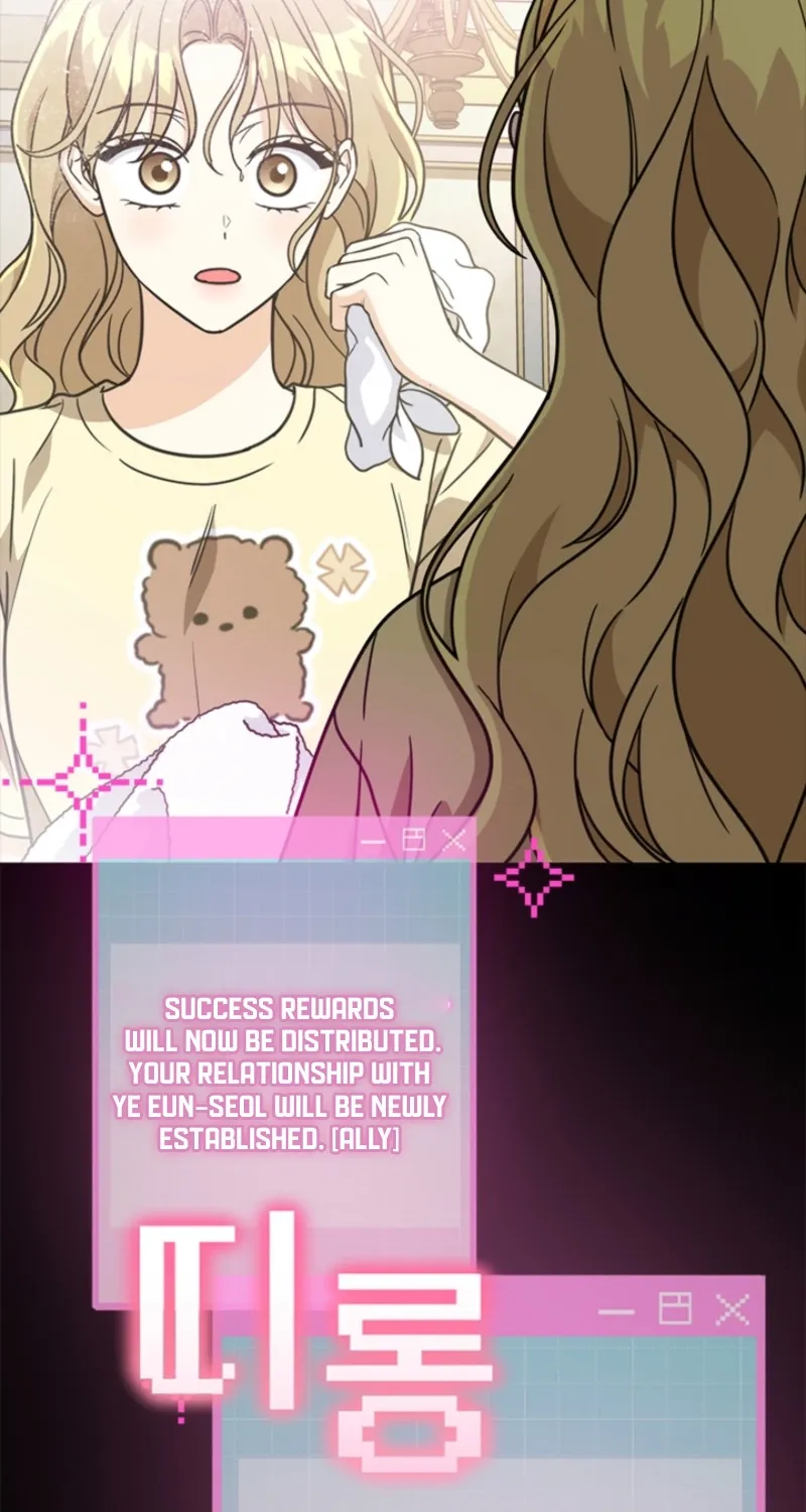How to Dial Down a Gangster Male Lead Chapter 32 - page 90