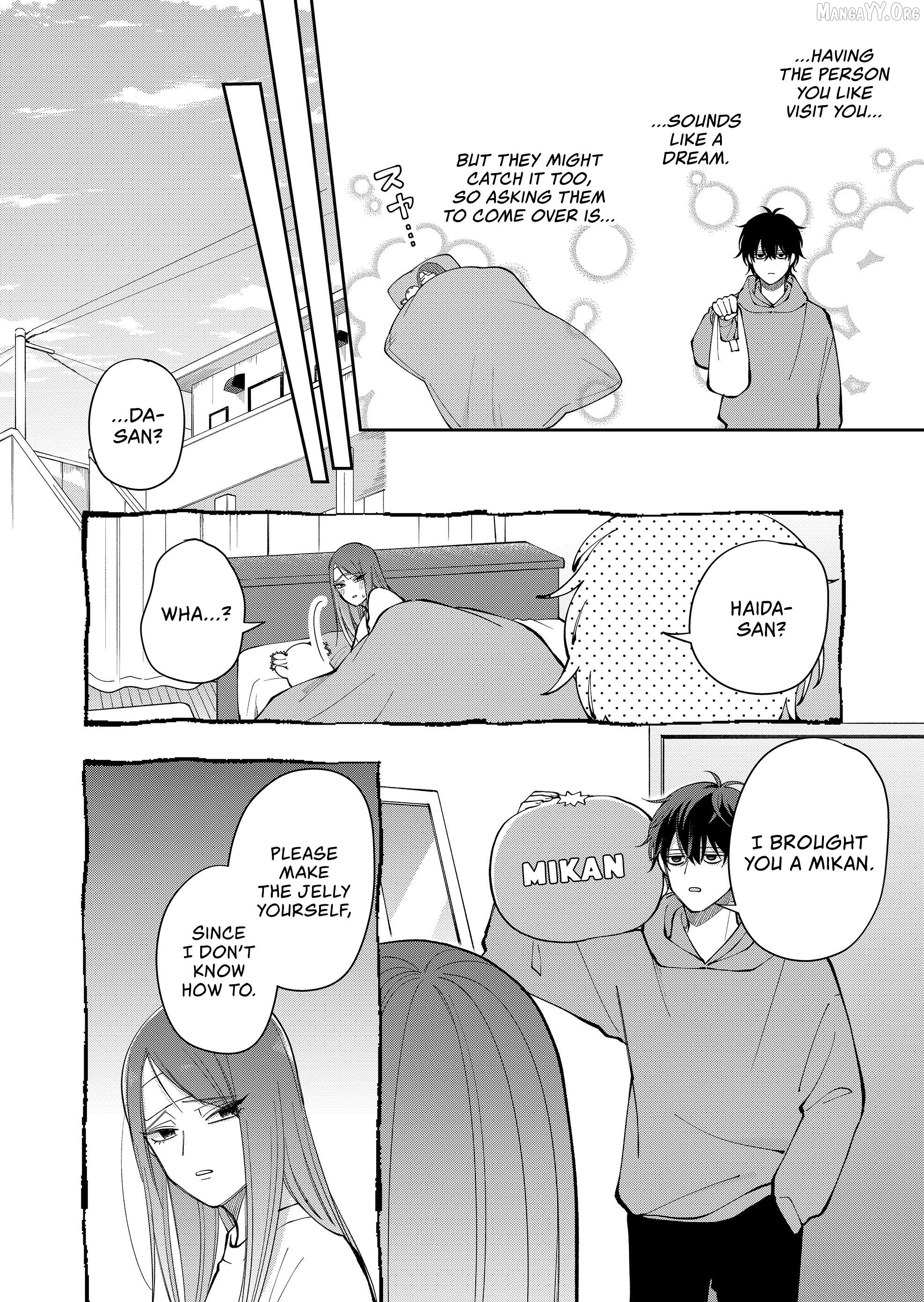 Moriagaranai Date Chapter 30.5 - page 2