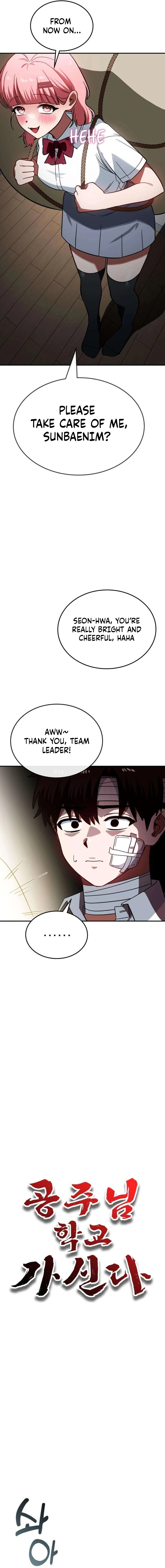 The Princess Goes To School Chapter 17 - page 4