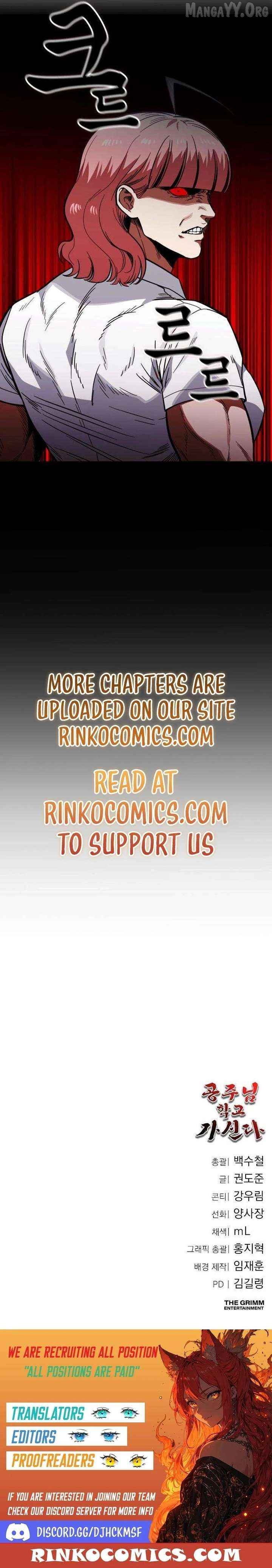 The Princess Goes To School Chapter 18 - page 19