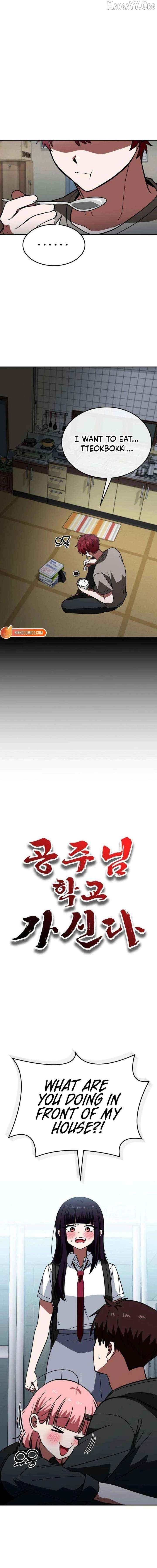 The Princess Goes To School Chapter 18 - page 3