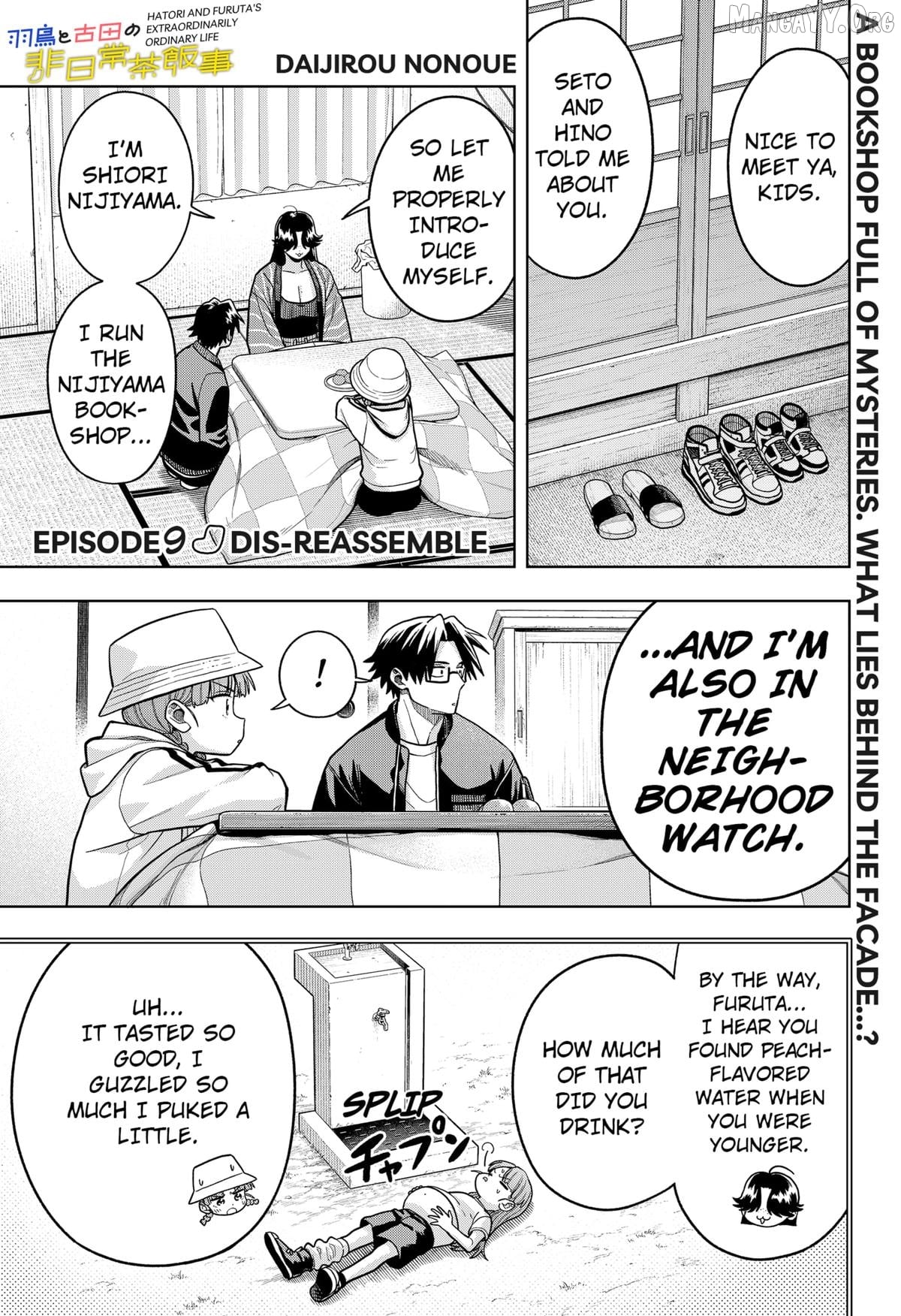 Hatori and Furuta's Extraordinarily Ordinary Life Chapter 9 - page 1