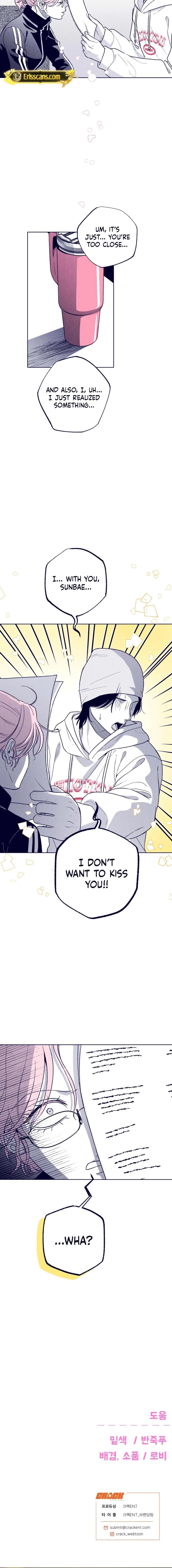 The Star Next Door Chapter 19 - page 19