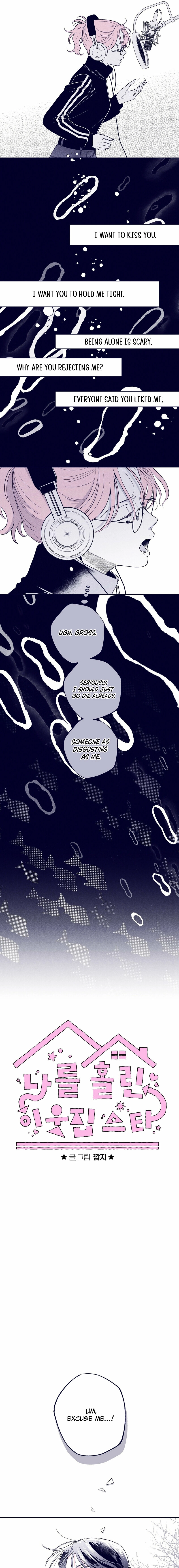 The Star Next Door Chapter 20 - page 7