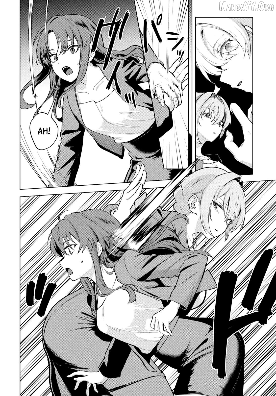 Haha no Ai wa Mama Naranai! Chapter 4 - page 17