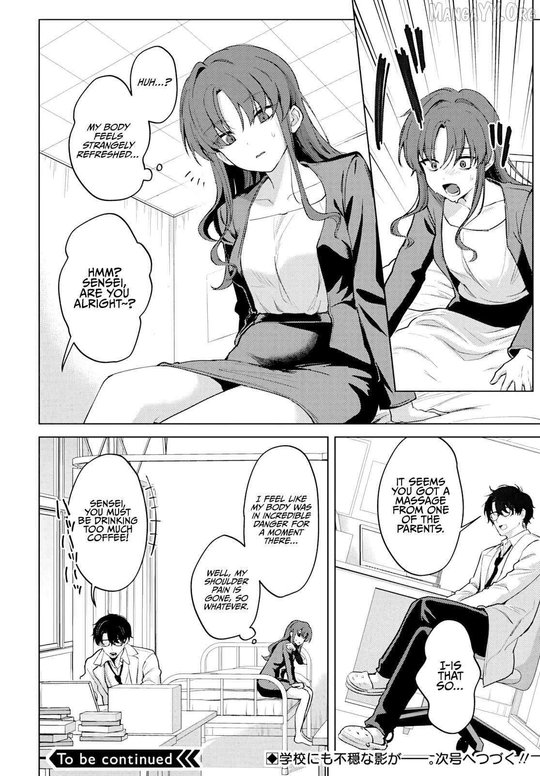 Haha no Ai wa Mama Naranai! Chapter 4 - page 31