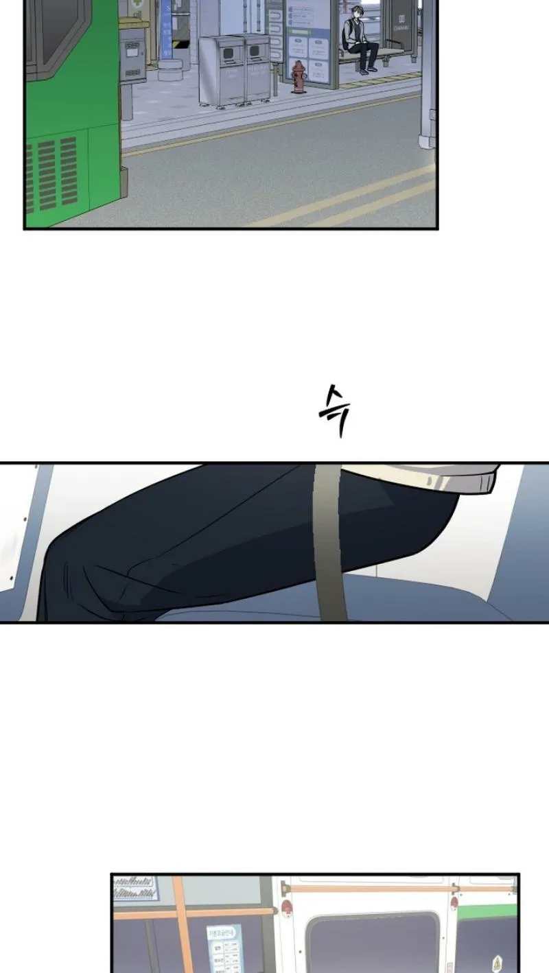 I’m Only Shy in Front of You Chapter 10 - page 15
